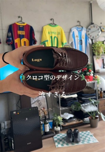 渋いクロコ型デッキシューズの魅力紹介