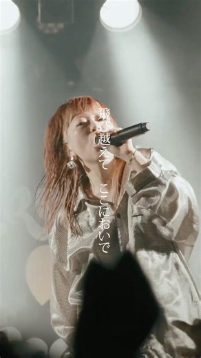 MINI ALBUM "HALO" RELEASE & Tokyo-Nagoya-Osaka TOUR Announced!!! #shorts