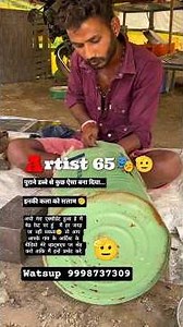 Artist 65🎭🫡 पुराने डब्बे से कुछ ऐसा बना दिया,इनकी कला को सलाम 🫡 #shorts #tranding #like #new #art