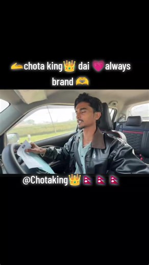 Chota King Dai: Always the Brand You Love