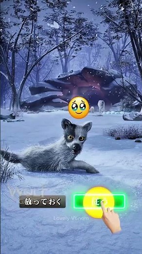 Wolf Family Survival Story 🐺💔 From Tragedy to Power | Ultimate Wolf Game Evolution #wolfgame