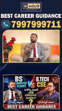 B.Tech CSE కంటే BS Computer Science Better ఆ? Career Reality 2026