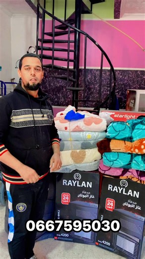 ‎معوش اسماعيل‎ on Instagram‎: "0667595030 البرطاج خاوتي معوش اسماعيلشخصيتي قويةميلود بريكبوراس للسياحة والأسفارزيكو للتسوقمحمد ياسين باهيشاي السهم الضيف العزيز الطالب ميلود بريكالسعيد سنيقرةبلدية البياضة - دائرة البياضةالقائد نيوز Kaid Newsناوي عبد الرزاقسامي الاسمرانيتغزوت البيةHalouadji Lahssanنغموش عبد الحميدAmmar BeyoudaMohib Telecom - محب تيليــكومWahid Abidمحمد منيبMassoud Necib"‎