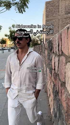 Exploring the Vibrant Sidewalks of Medina, Saudi Arabia