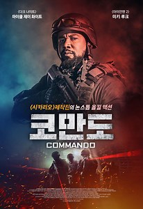 The Commando (2022) | ČSFD.cz