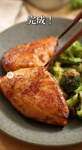鶏むね肉の塩麹焼き #簡単レシピ #簡単料理 #料理 #塩麹 #鶏むね肉 #鶏むね肉レシピ