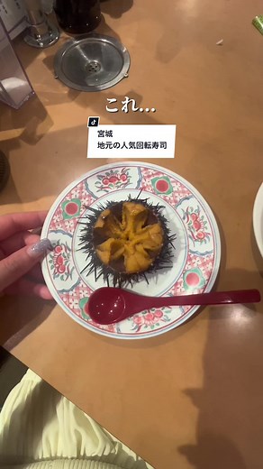 宮城のおすすめ回転寿司特集！仙台の絶対知ってる店舗情報