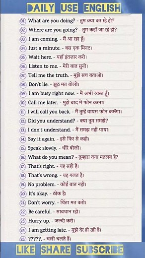 Daily use sentences/Spoken English words/English learning #vocabs #english #shorts