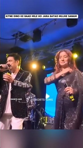 |Kitne dino ke baad mile ho| #Shorts #ytshorts #youtubeshorts #trendingshorts #bestsonges