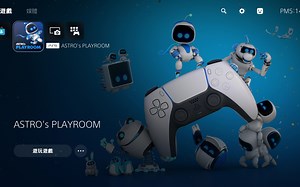PlayStation5的第一次开机