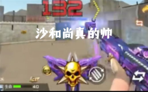 每日单挑（1/1）