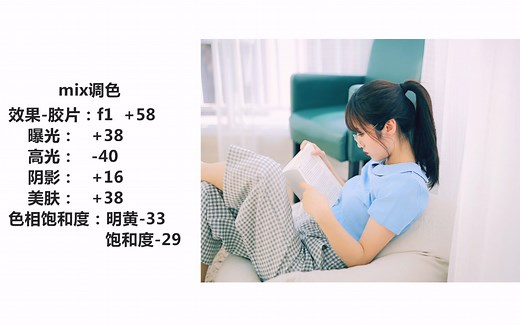 【VSCO】【教程】包教包会的保姆级VSCO入门级教程