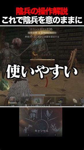 陰兵の命令の意味把握すればこいつらは最強の兵士達となる【手記の加筆】 #第五人格