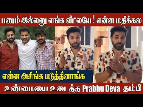 Prabhu Deva Brother Nagendra Prasad Breaks Silence😢" Life Under Prabhu Deva& Raju Sundaram’s Shadow"