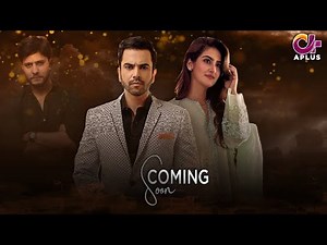 Inteha e Ishq | Starting From 15 September | Junaid Khan, Hiba Bukhari | C3B2O | Pakistani Drama