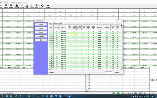 国威GW2000电话交换机设置教程怎么设置分机号