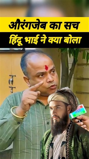 Quran♥️Surah49 Ayat 6 | 🌹💛किसी फासिक की बात मानने से पहले जांच ज़रूरी है #shorts #musalman