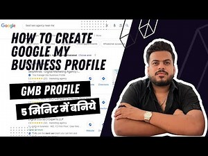 Set Up Your Google My Business in 5 Minutes ⏱️ – Step-by-Step Guide
