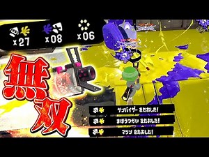 52 Strongest! Melon's 52 Gallon Musou Match Collection [Melon/Splatoon 3/Cutout]