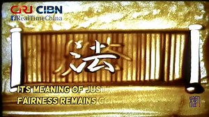 172K views · 3.2K reactions | A journey back to the origin of 法:...