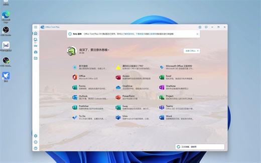 第一部分 5. 安装完成