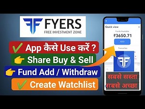 Fyers app kaise use kare | fyers app tutorial | fyers app buy and sell | how to use fyers app -fyers