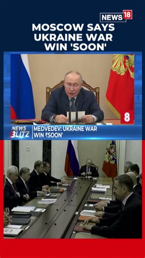 Moscow Claims Ukraine War Victory Soon | Russia Makes Big Statement | #breakingnews | N18S