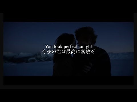【和訳】Ed Sheeran - Perfect