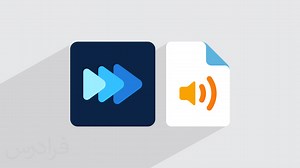 تغییر سرعت فایل‌ صوتی با Audio Speed Changer   نحوه نصب (آموزش رایگان) | فرادرس