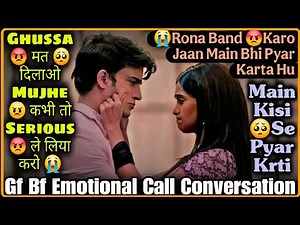 🥺 Rona Band Karo Jaana || Husband Wife Emotional Call Conversation || Mr.Loveboy