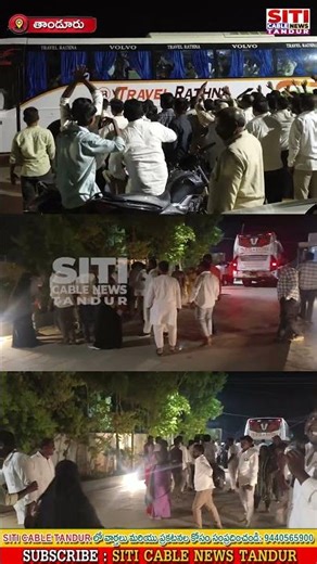 క్యాంపుకు తరలి వెళ్లిన అధికార కాంగ్రెస్ పార్టీ కౌన్సిలర్ అభ్యర్థులు