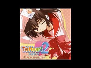 ToHeart2 OST - それぞれの未来へ