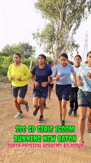 Ssc gd girls 1600M running new batch#viral#fitness#workout#army#police#strength#power#india#training#shorts | surya physical academy