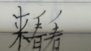 再不发视频，粉丝以为我在家猝死了