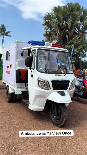 32nd National Agricultural Show Jinja 2024 — Ambulance Ya View Once