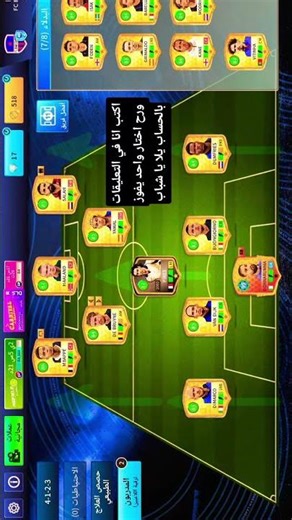 لا تنسى لايك و اشتراك