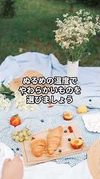【口内炎がつらすぎるあなたへ】 痛くない 食事＆速攻ケア術公開！ #雑学 #プチ知識 #健康 #豆知識 #一分でわかる #食事 #口内炎