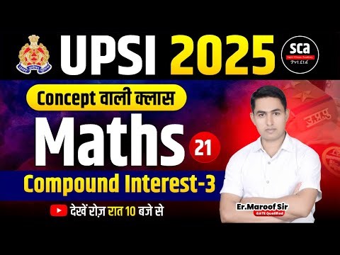UPSI 2025 | Concept वाली क्लास : Maths | Compound Interest 03 | By Er.Maroof Sir | Sca