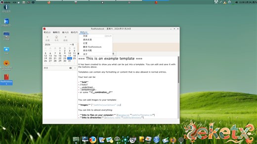 实用电脑笔记RedNotebook，跨平台桌面日记记录