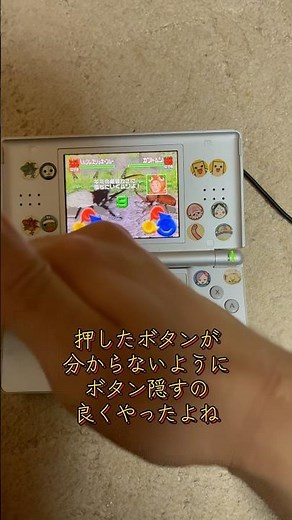 ムシキング20年ぶりにやってるけど楽しすぎる #小学生 #ムシキング #DS #ゲーム #懐かしい