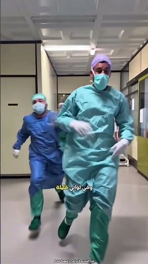 The entire hospital staff rushed towards the emergency case 😮 #shorts