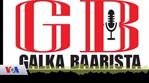 64K views · 3.1K reactions | Ergayga gaarka ah ee Miwowga Afrika u...