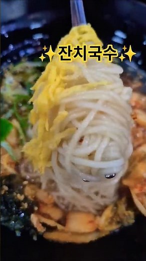 #휴게소맛집#휴게소추천메뉴#잔치국수#유부우동#제육정식#카레덮밥#맛있는한끼#먹스타그램#든든한한끼#맛있는레시피#유튜버#유튜브#휴게소음식#휴게소먹방#송산포도휴게소🍇