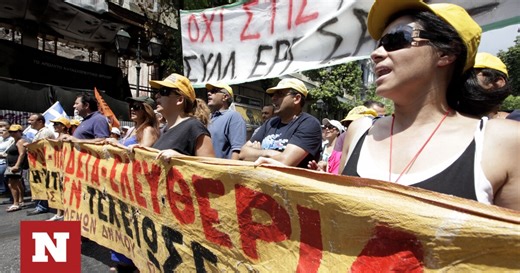 Πρωτομαγιά 2024: «Νεκρώνει» η χώρα- Ποιοι δρόμοι κλείνουν, πώς λειτουργούν τα μέσα μεταφοράς