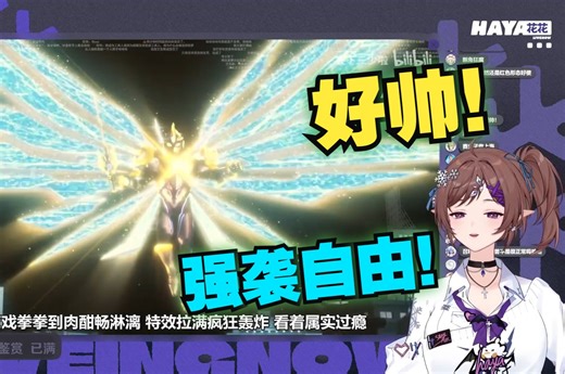 【花花Haya﻿】花花鉴赏《【艾克斯剧场版吐槽】史诗级三代同堂，情怀正统在X！新生代最佳剧场版！》