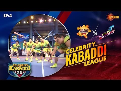 Celebrity Kabaddi League | Epi - 4 | Kiraak Crackers Vs Khiladi Cobras | 13th Mar 2020 | Gemini TV