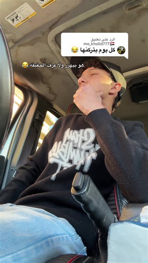 ‏الرد على @mo_khalid777🇪🇬