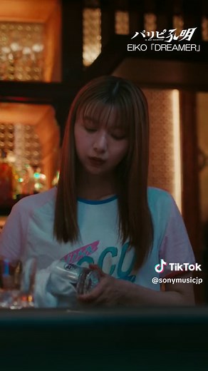 #パリピ孔明 「#DREAMER 」MV公開🎊 フジテレビ水10ドラマ『パリピ孔明』#上白石萌歌 演じる #EIKO の楽曲「DREAMER」はサブスクで配信中🎶 #NewMusic #おすすめ曲