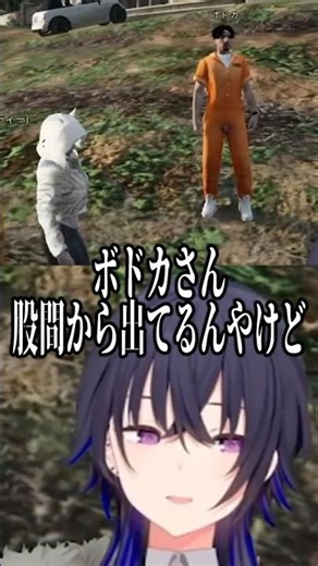 【#VCRGTA3】Uruha is curious about something about Bodka【Vspo/Clip/Ichinose Uruha】#shorts