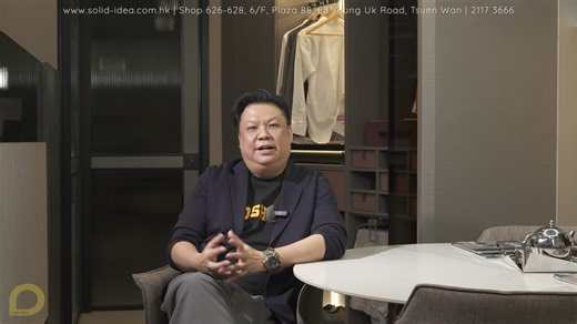 🌊 西沙 Sierra Sea 新樓盤準業主或者業主請留意！ Solid Idea 為您一次過介紹 Sierra Sea 不同單位及不同的裝修設計風格，我們更為西沙 Sierra Sea 業主提供限時專屬訂製傢俬裝修優惠，優惠折扣更可高達 35%*！ 我們亦有為其他樓盤業主準備一連串裝修設計優惠，歡迎聯絡我們查詢詳細優惠設計詳情！ *優惠受條款及細則約束 *Solid Idea Ltd. 保留最終決定權 - ｜空間規劃．室內設計．訂造傢俬．裝修工程｜設計細節決定你嘅生活 - Solid Idea 如有興趣，歡迎事前預約到訪我們位於荃灣的門市參觀及裝修設計諮詢。 https://www.solid-idea.com.hk - WhatsApp 查詢 - https://wa.me/85269381683 Solid Idea 門市 - 荃灣楊屋道88號 PLAZA 88 6樓626-628號鋪 | SOLID IDEA